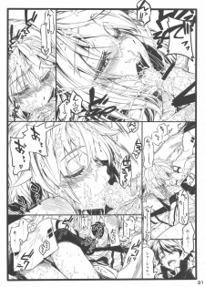 (C80) [STUDIO MOEBUTA (Shaa, Fuzuki Yoshihiro, Sacchie)] OH!MY PIGS (Kanzenban) (Infinite Stratos) - page 31