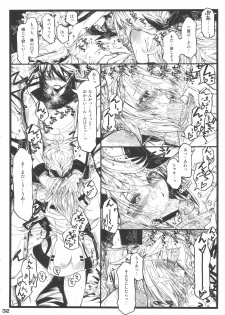 (C80) [STUDIO MOEBUTA (Shaa, Fuzuki Yoshihiro, Sacchie)] OH!MY PIGS (Kanzenban) (Infinite Stratos) - page 32