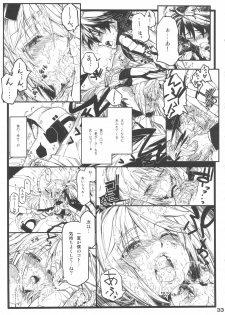 (C80) [STUDIO MOEBUTA (Shaa, Fuzuki Yoshihiro, Sacchie)] OH!MY PIGS (Kanzenban) (Infinite Stratos) - page 33