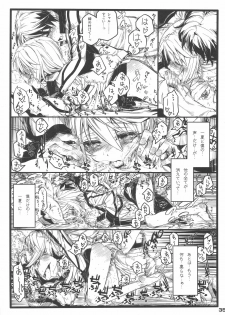 (C80) [STUDIO MOEBUTA (Shaa, Fuzuki Yoshihiro, Sacchie)] OH!MY PIGS (Kanzenban) (Infinite Stratos) - page 35