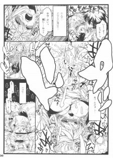 (C80) [STUDIO MOEBUTA (Shaa, Fuzuki Yoshihiro, Sacchie)] OH!MY PIGS (Kanzenban) (Infinite Stratos) - page 36