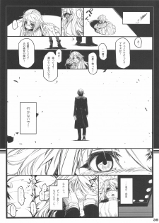 (C80) [STUDIO MOEBUTA (Shaa, Fuzuki Yoshihiro, Sacchie)] OH!MY PIGS (Kanzenban) (Infinite Stratos) - page 39