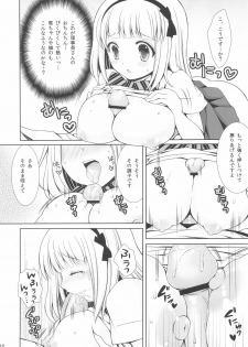 (C80) [Sugar*Berry*Syrup (Kuroe)] Exorcist Shiemi-chan (Ao no Exorcist) - page 12