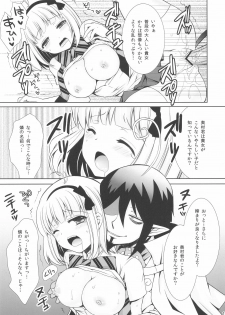 (C80) [Sugar*Berry*Syrup (Kuroe)] Exorcist Shiemi-chan (Ao no Exorcist) - page 21