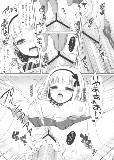 (C80) [Sugar*Berry*Syrup (Kuroe)] Exorcist Shiemi-chan (Ao no Exorcist) - page 23