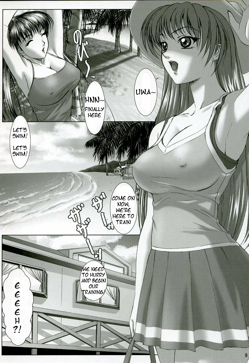 (C64) [Frapper Spirits (Hitsuki)] Oshaburi Gakuen PinSalo-ka 3 (Dead or Alive) [English] [Tigoris Translates] page 8 full