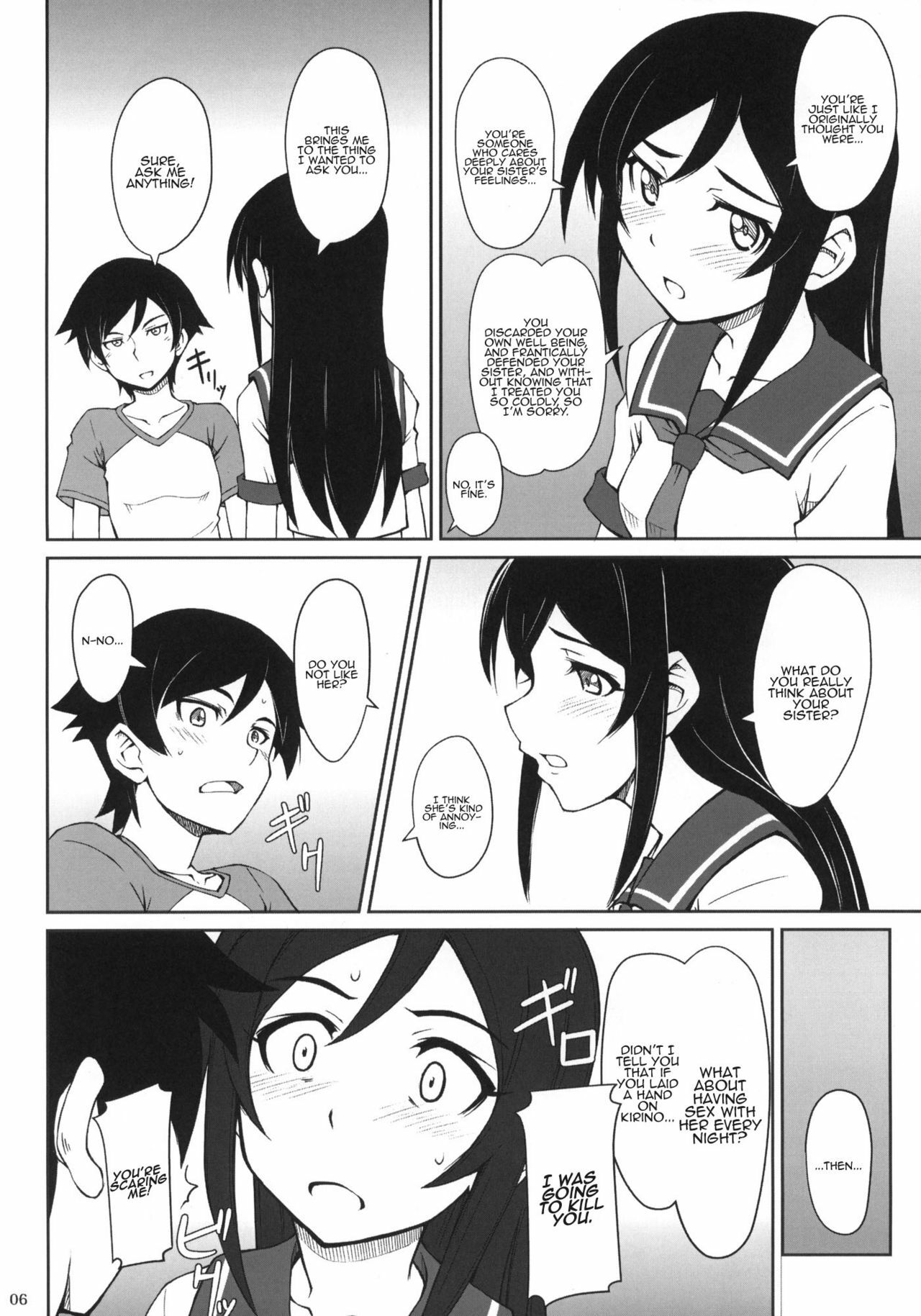 (C79) [i.r.o.Zi (Mutsuki Ginji, Aoi Shinji)] Tsuuhou Shimasuyo Oniisan (Ore no Imouto ga Konna ni Kawaii Wake ga Nai) [English] [Kamikakushi] page 5 full