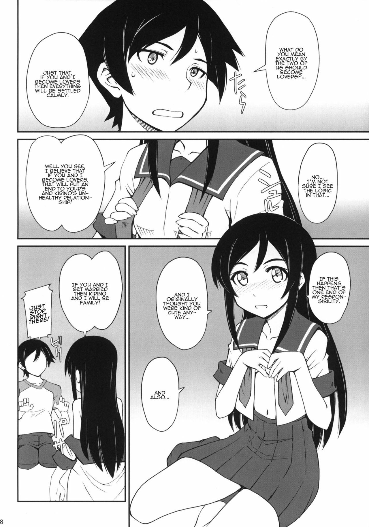 (C79) [i.r.o.Zi (Mutsuki Ginji, Aoi Shinji)] Tsuuhou Shimasuyo Oniisan (Ore no Imouto ga Konna ni Kawaii Wake ga Nai) [English] [Kamikakushi] page 7 full