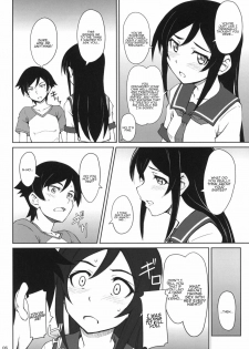 (C79) [i.r.o.Zi (Mutsuki Ginji, Aoi Shinji)] Tsuuhou Shimasuyo Oniisan (Ore no Imouto ga Konna ni Kawaii Wake ga Nai) [English] [Kamikakushi] - page 5