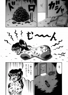 [Kesshousui] Hitorikiri -Solitude- - page 12