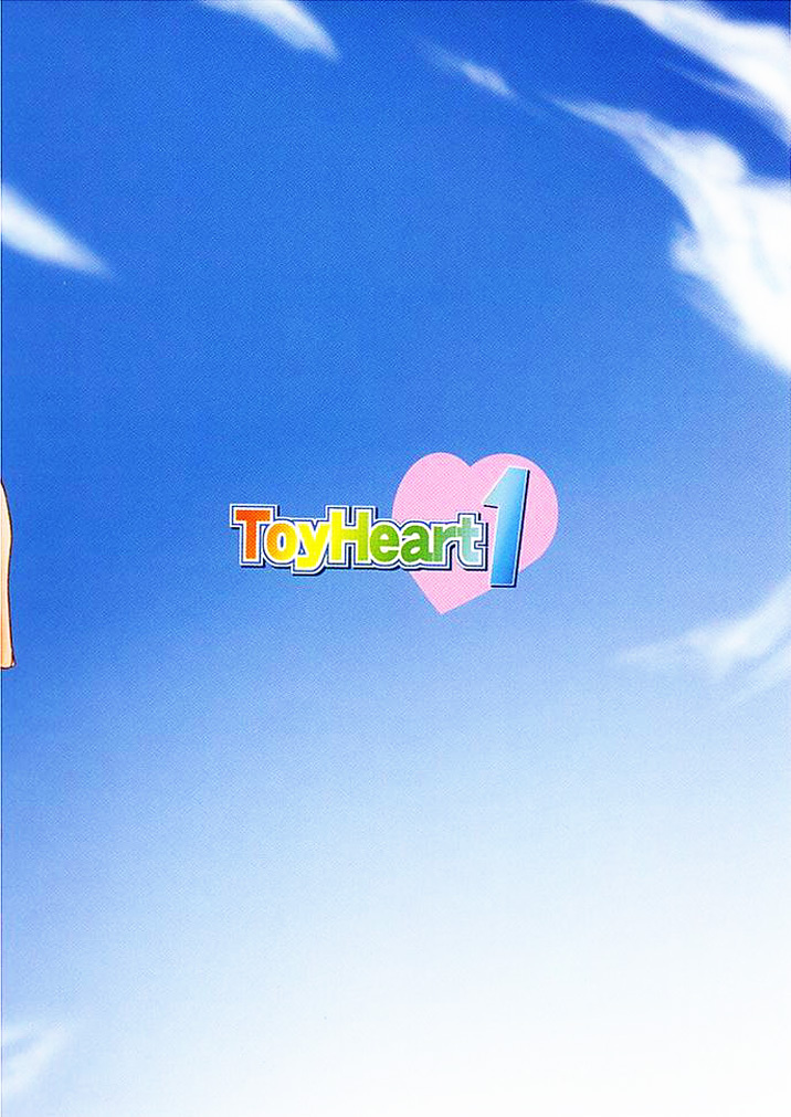 (C67) [SS109 (Tsutsumi Akari)] Toy Heart vol.1 (ToHeart 2) [Spanish] {Kurotao} page 23 full