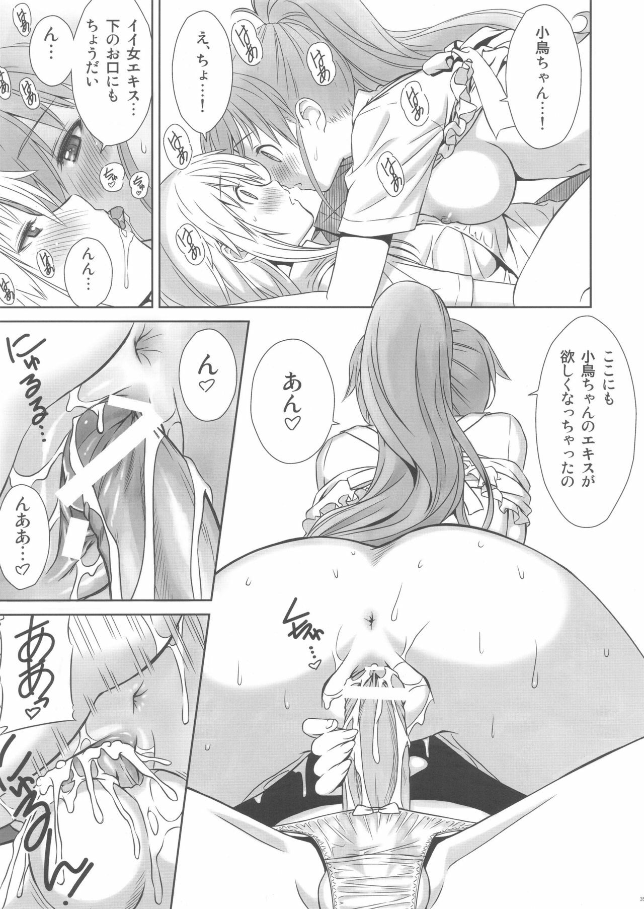 (C80) [T2 ART WORKS (Tony)] Chicchakunai yo'!! (WORKING!!) page 35 full