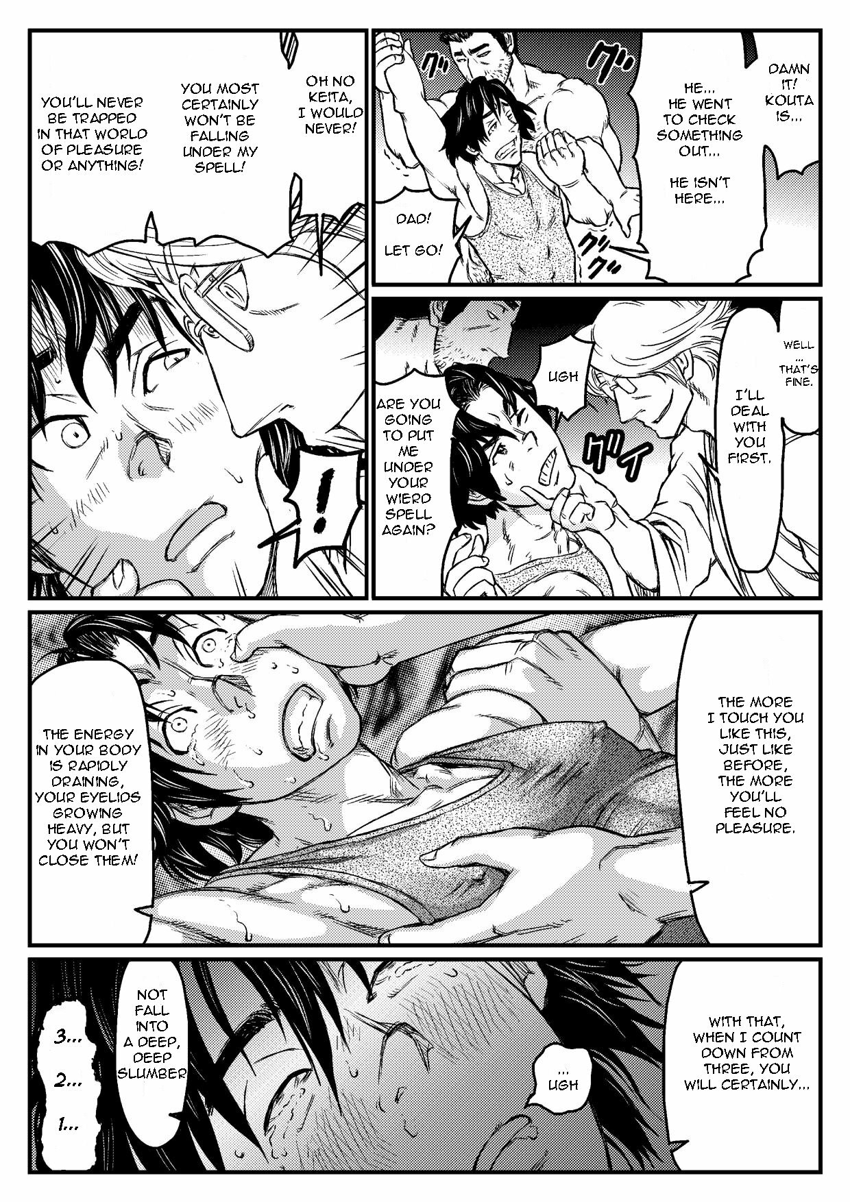 [About (Aabe Kou)] Gekkou Saimin Chuuhen [English] page 23 full