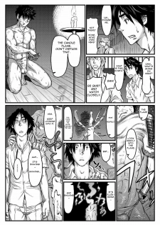 [About (Aabe Kou)] Gekkou Saimin Chuuhen [English] - page 4