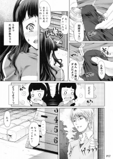 (Futaket 8) [Doronuma Kyoudai (RED-RUM)] Futa Ona Dai Ni Shou - page 17