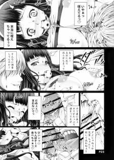 (Futaket 8) [Doronuma Kyoudai (RED-RUM)] Futa Ona Dai Ni Shou - page 23