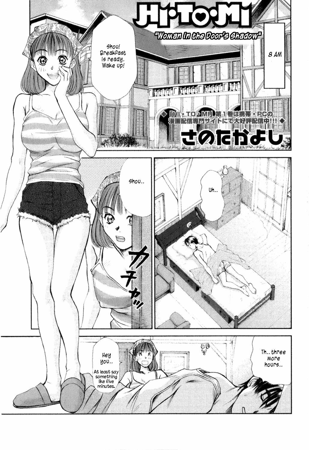 [Sano Takayoshi] HI.TO.MI ~Goshujin-sama wa Osananajimi~ [English] [rookie84] page 27 full