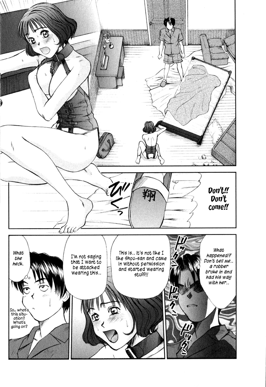 [Sano Takayoshi] HI.TO.MI ~Goshujin-sama wa Osananajimi~ [English] [rookie84] page 64 full
