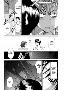 [Sano Takayoshi] HI.TO.MI ~Goshujin-sama wa Osananajimi~ [English] [rookie84] - page 44