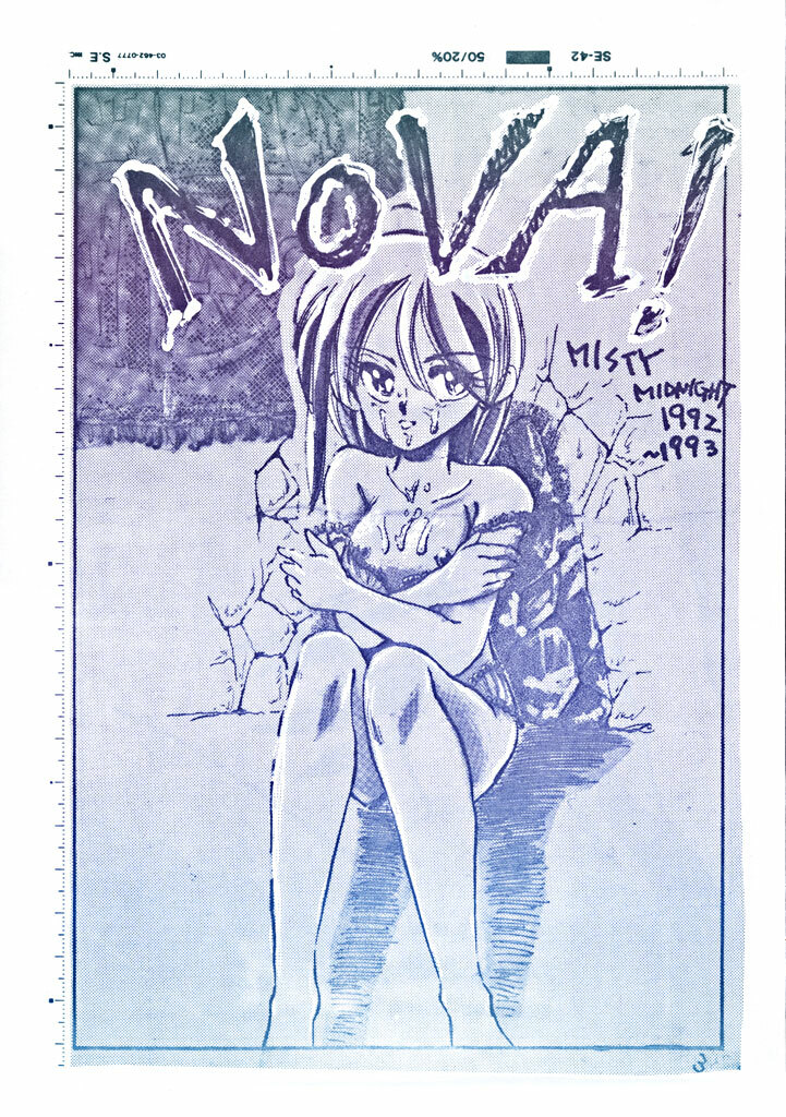 [Misty Midnight (Shirasaka Biyu)] Nova! page 3 full