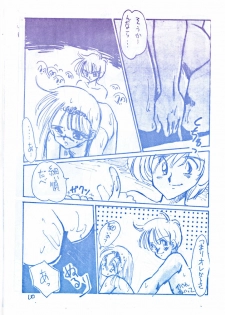 [Misty Midnight (Shirasaka Biyu)] Nova! - page 10