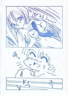 [Misty Midnight (Shirasaka Biyu)] Nova! - page 27