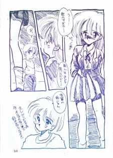 [Misty Midnight (Shirasaka Biyu)] Nova! - page 30