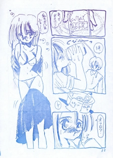 [Misty Midnight (Shirasaka Biyu)] Nova! - page 33