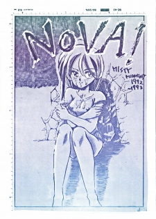[Misty Midnight (Shirasaka Biyu)] Nova! - page 3