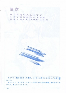 [Misty Midnight (Shirasaka Biyu)] Nova! - page 4