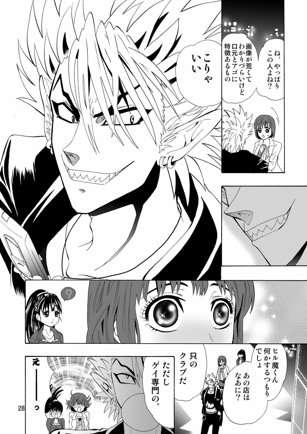 [Myuripyu (Shidako)] GSCOPY (Eyeshield 21) [Digital] page 28 full