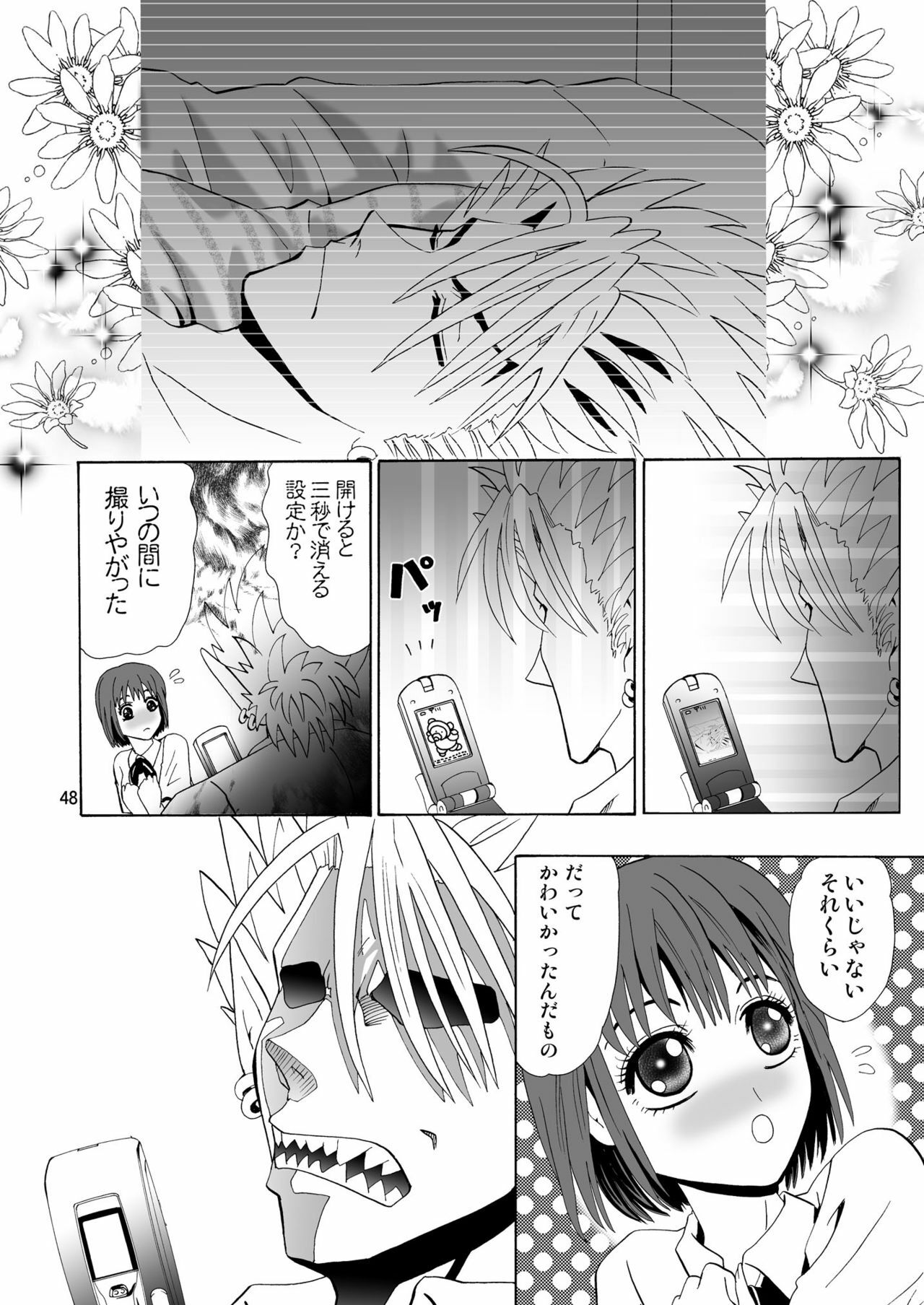 [Myuripyu (Shidako)] GSCOPY (Eyeshield 21) [Digital] page 48 full