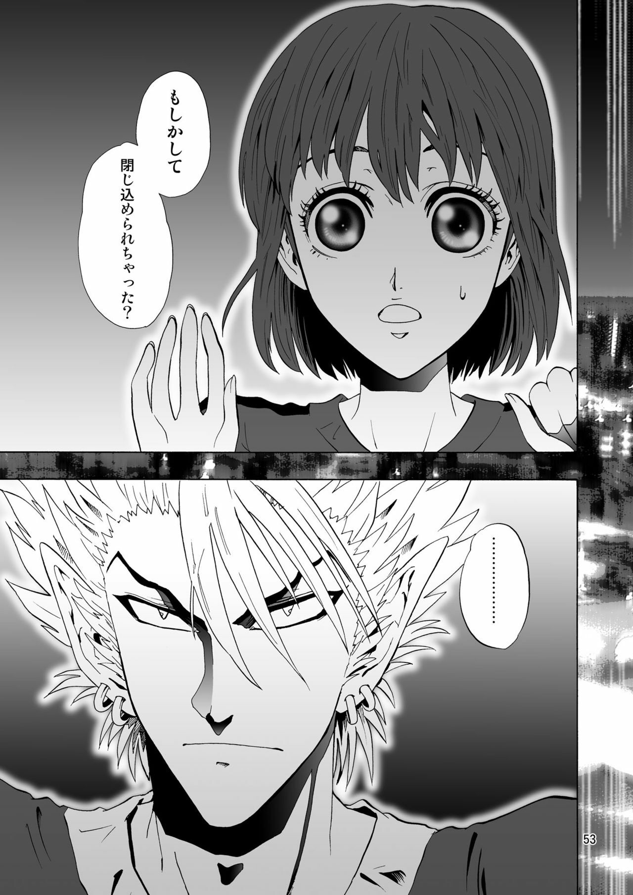 [Myuripyu (Shidako)] GSCOPY (Eyeshield 21) [Digital] page 53 full