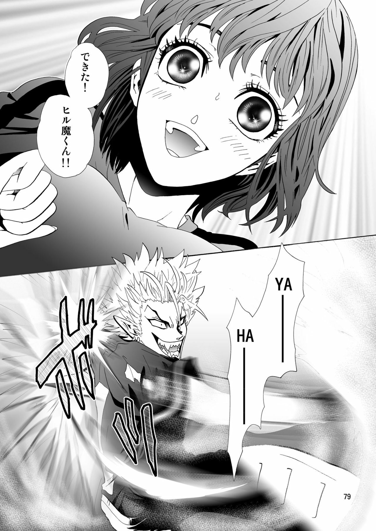 [Myuripyu (Shidako)] GSCOPY (Eyeshield 21) [Digital] page 79 full