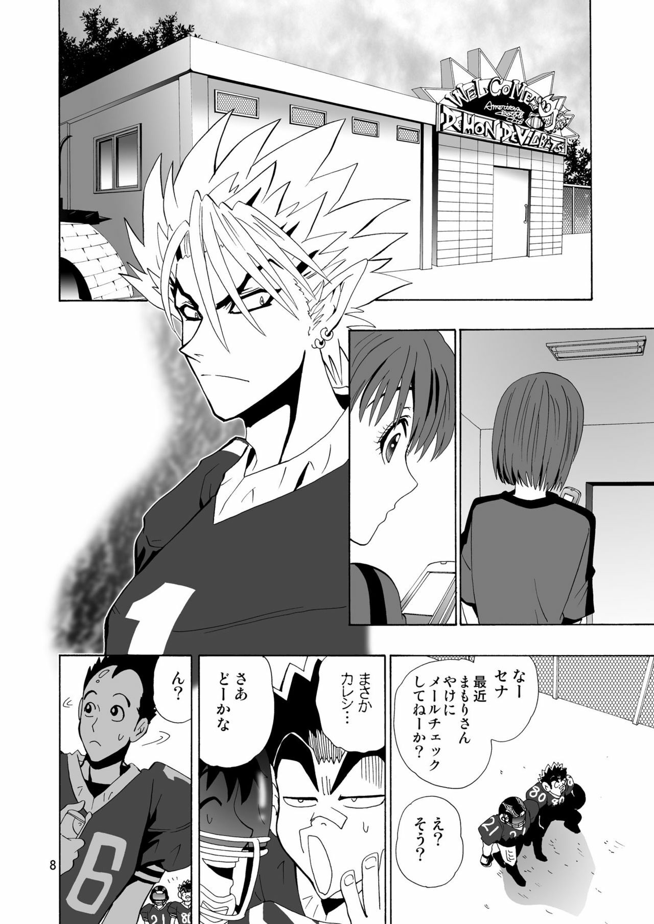 [Myuripyu (Shidako)] GSCOPY (Eyeshield 21) [Digital] page 8 full