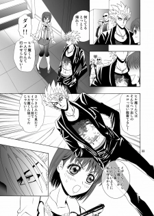 [Myuripyu (Shidako)] GSCOPY (Eyeshield 21) [Digital] - page 33