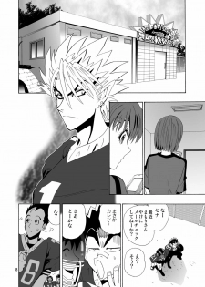 [Myuripyu (Shidako)] GSCOPY (Eyeshield 21) [Digital] - page 8