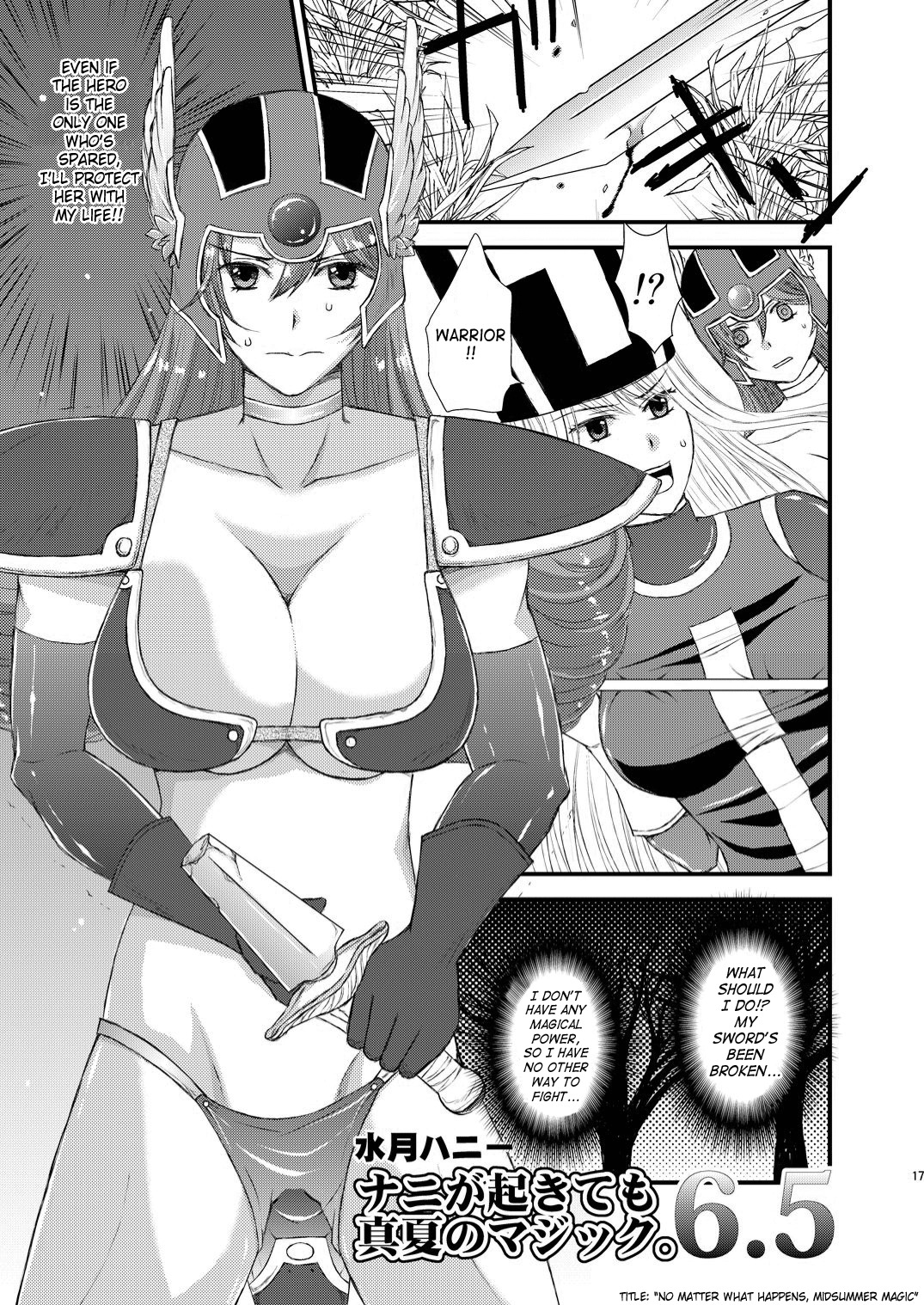 [Suger Honey (Sugar Milk, Mizuki Honey)] Kenja to Senshi ga Sanran Sarechau Hon | Sage And Warrior Spawning Book (Dragon Quest III) [English] [SaHa] [Digital] page 17 full