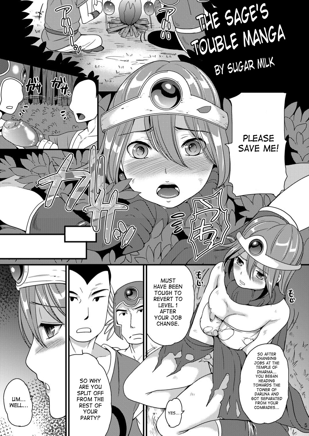 [Suger Honey (Sugar Milk, Mizuki Honey)] Kenja to Senshi ga Sanran Sarechau Hon | Sage And Warrior Spawning Book (Dragon Quest III) [English] [SaHa] [Digital] page 5 full