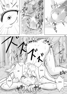[Teru-bee (Parts, Astre)] Minna de Naruko ～ Akatsuki Hobaku Hen ～ (Naruto) [English] - page 19