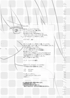 [Teru-bee (Parts, Astre)] Minna de Naruko ～ Akatsuki Hobaku Hen ～ (Naruto) [English] - page 30