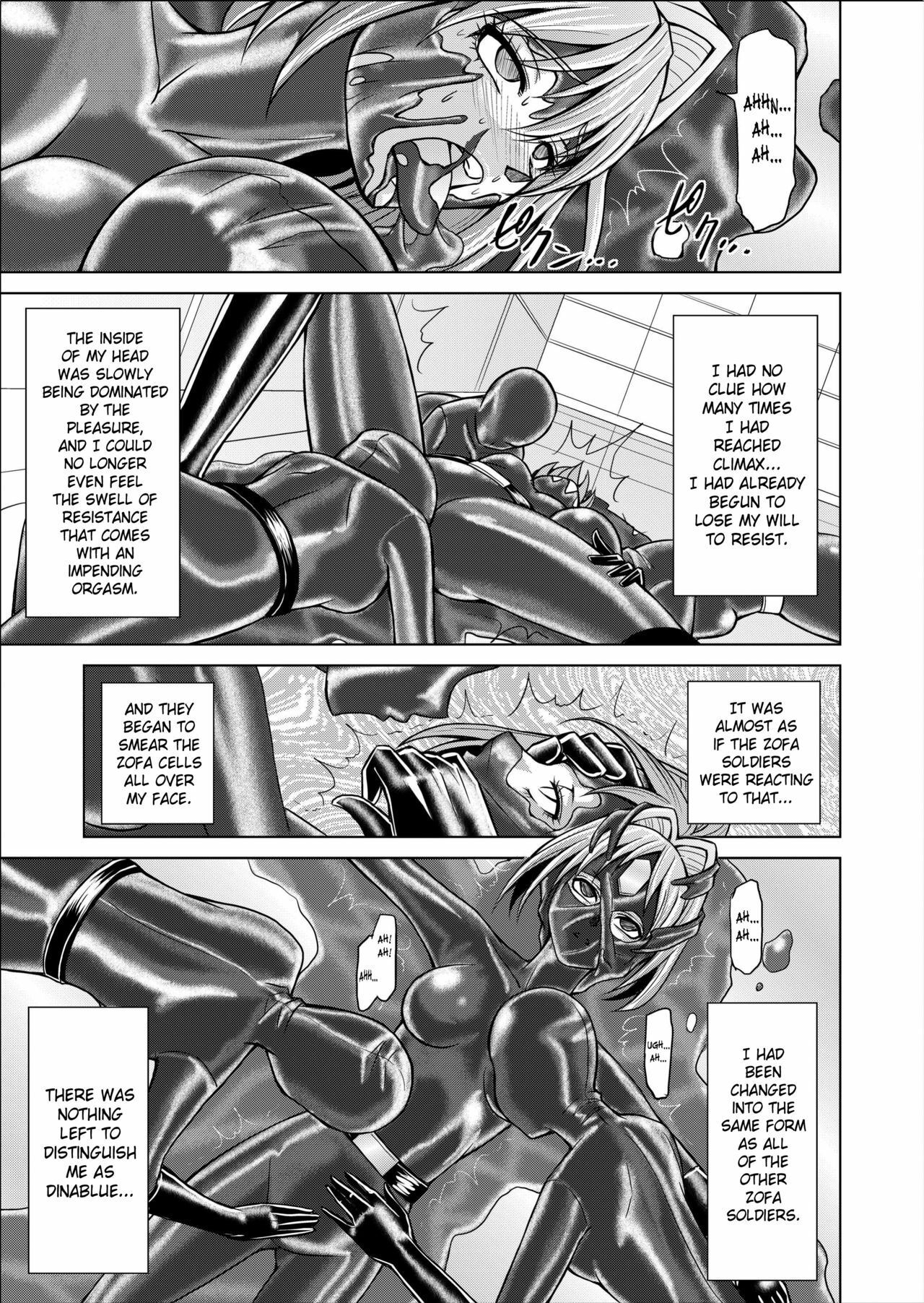 [MACXE'S (monmon)] Tokubousentai Dinaranger ~Heroine Kairaku Sennou Keikaku~ Vol.02 Special Edition [English] {SaHa} page 13 full