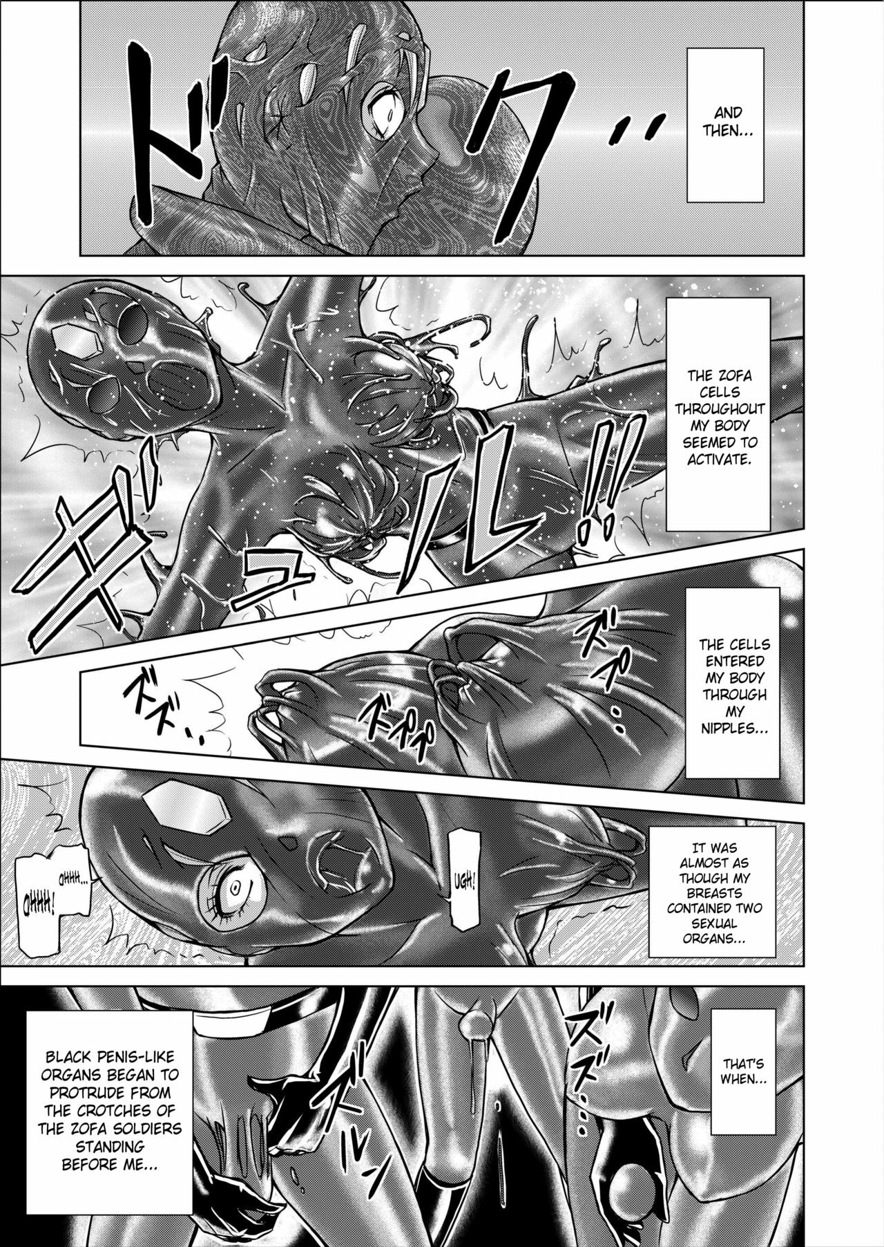 [MACXE'S (monmon)] Tokubousentai Dinaranger ~Heroine Kairaku Sennou Keikaku~ Vol.02 Special Edition [English] {SaHa} page 15 full