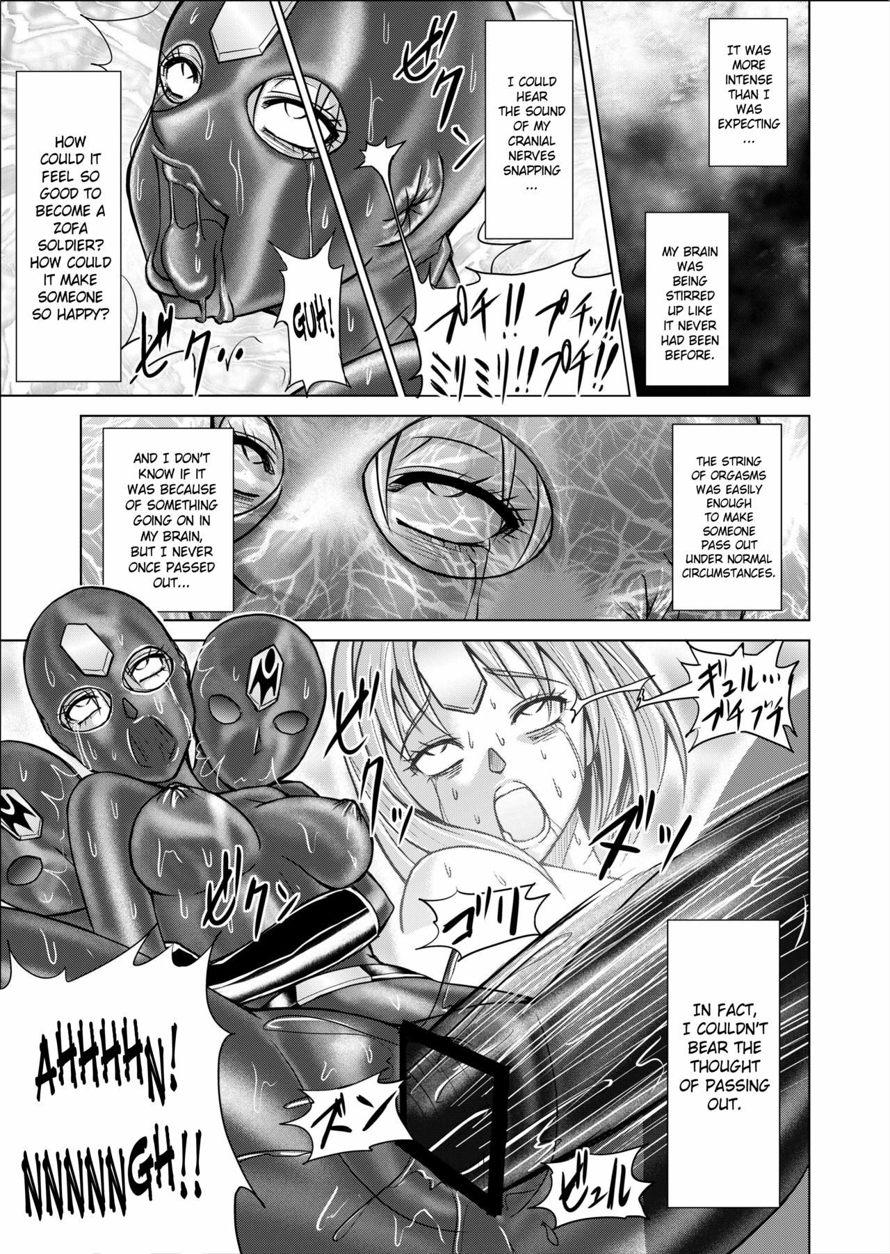 [MACXE'S (monmon)] Tokubousentai Dinaranger ~Heroine Kairaku Sennou Keikaku~ Vol.02 Special Edition [English] {SaHa} page 19 full