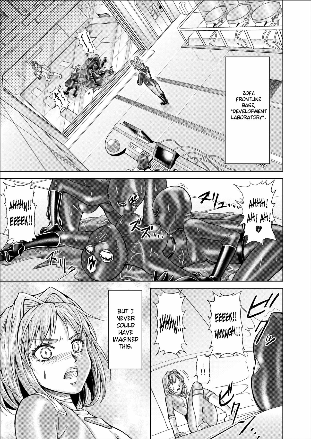 [MACXE'S (monmon)] Tokubousentai Dinaranger ~Heroine Kairaku Sennou Keikaku~ Vol.02 Special Edition [English] {SaHa} page 5 full