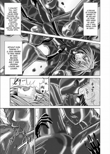 [MACXE'S (monmon)] Tokubousentai Dinaranger ~Heroine Kairaku Sennou Keikaku~ Vol.02 Special Edition [English] {SaHa} - page 11