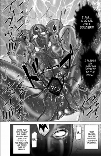[MACXE'S (monmon)] Tokubousentai Dinaranger ~Heroine Kairaku Sennou Keikaku~ Vol.02 Special Edition [English] {SaHa} - page 25