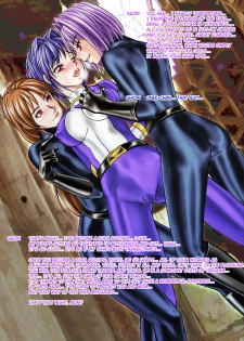 [MACXE'S (monmon)] Tokubousentai Dinaranger ~Heroine Kairaku Sennou Keikaku~ Vol.02 Special Edition [English] {SaHa} - page 32
