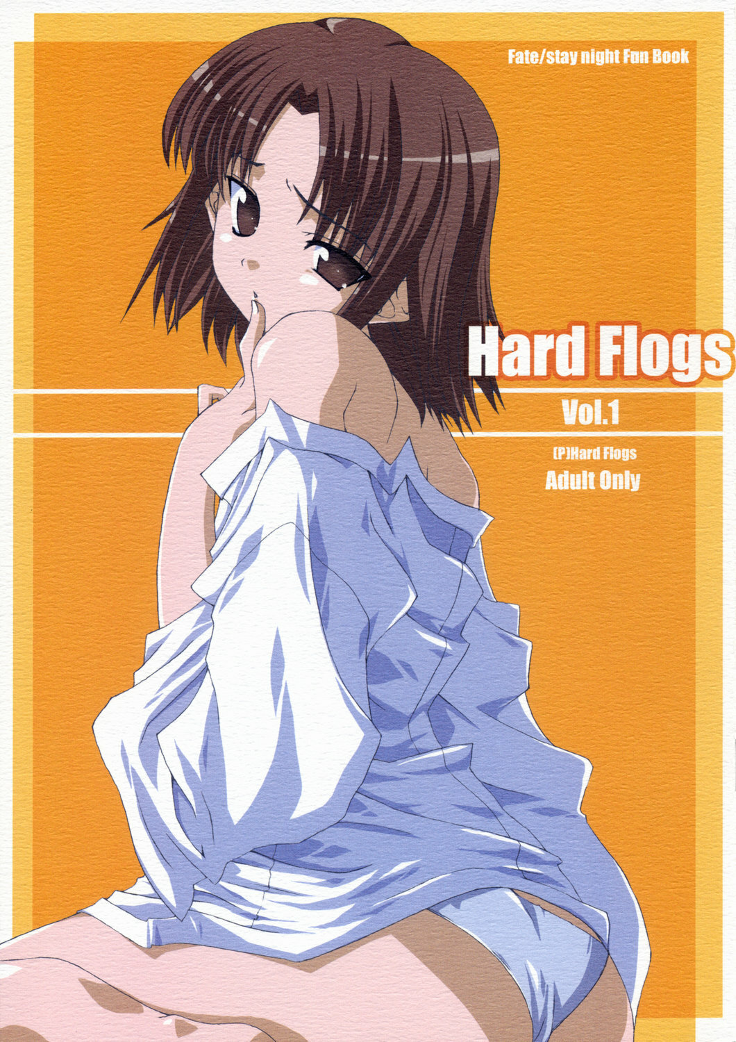 (SC24) [Hard Flogs (Haoto Luna)] Hard Flogs Vol.1 page 1 full