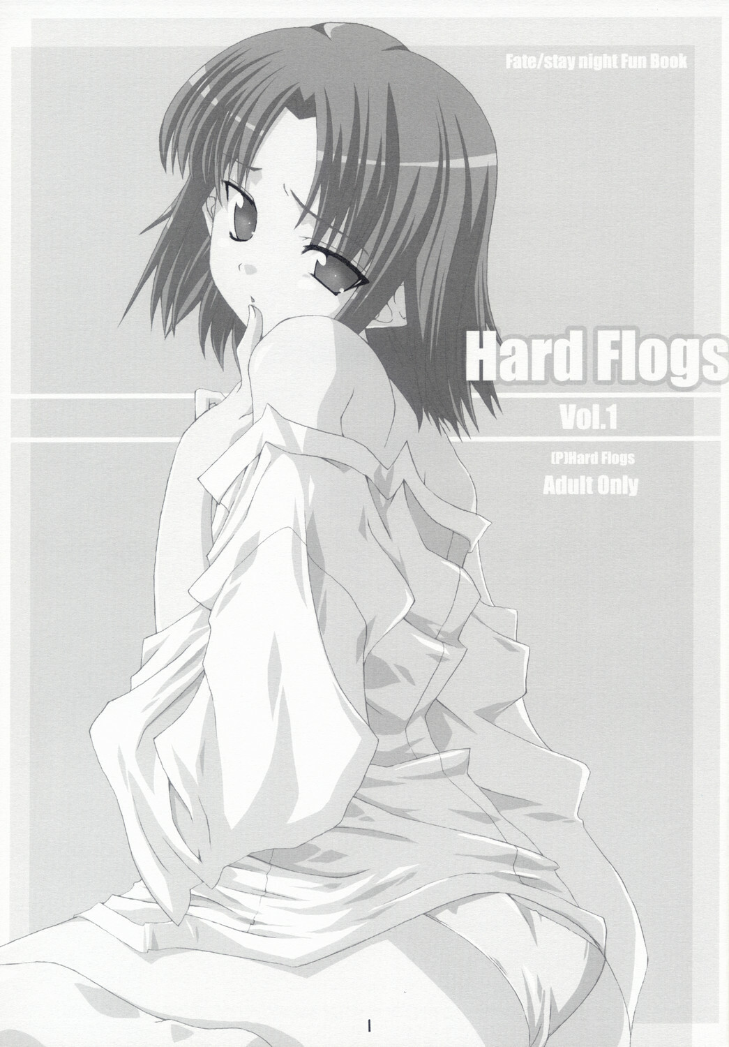 (SC24) [Hard Flogs (Haoto Luna)] Hard Flogs Vol.1 page 2 full